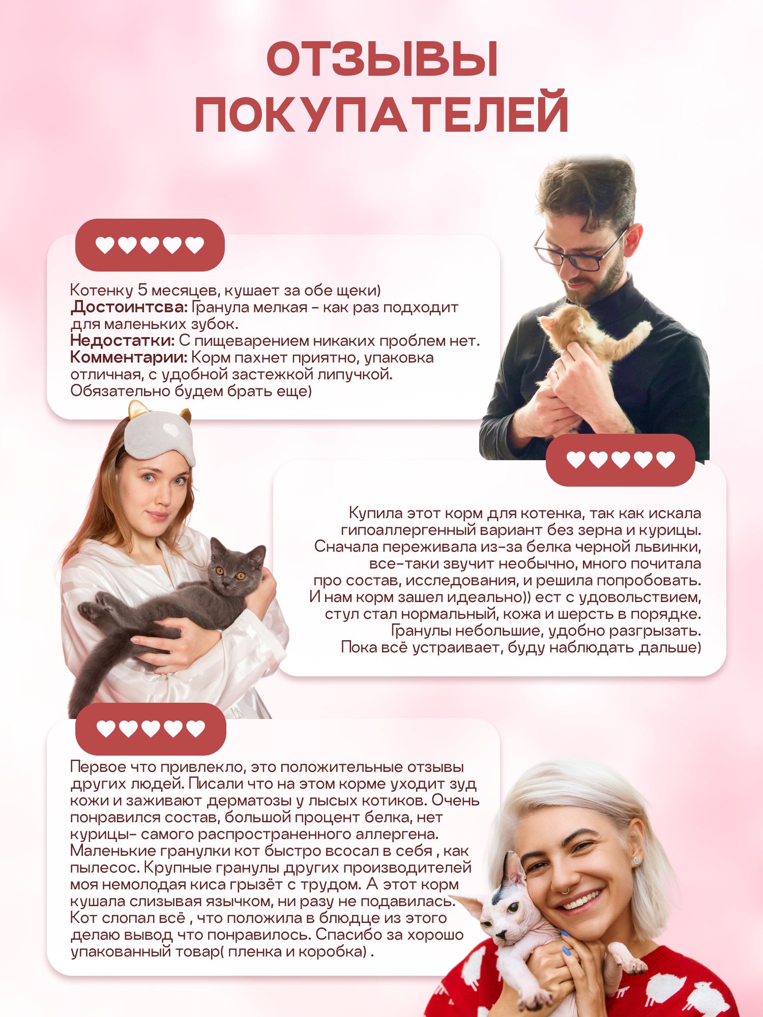 Набор кормов сухих «Cosmocat» для котят и кормящих кошек с индейкой 1.8 кг, 2 пачки