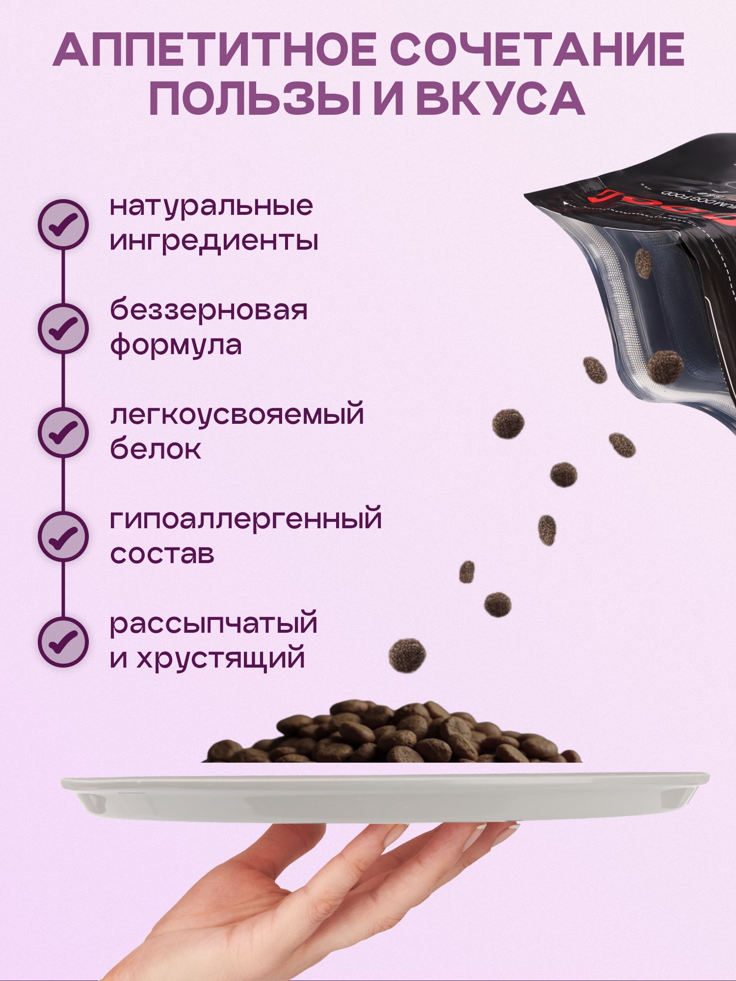 Набор кормов сухих для кошек «Cosmocat» с индейкой 1.8 кг, 2 пачки