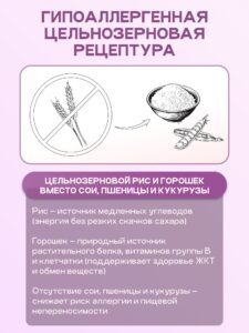 Набор кормов сухих для кошек «Cosmocat» с индейкой 1.8 кг, 2 пачки