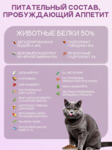 Набор кормов сухих для кошек «Cosmocat» с индейкой 1.8 кг, 2 пачки