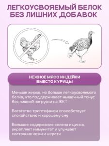 Набор кормов сухих для кошек «Cosmocat» с индейкой 1.8 кг, 4 пачки