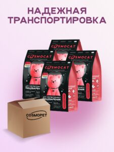 Набор кормов сухих для кошек «Cosmocat» с индейкой 1.8 кг, 4 пачки