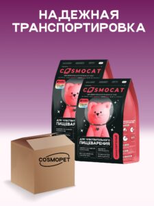 Набор кормов сухих «Cosmocat» для стерилизованных кошек с индейкой 1.8 кг, 2 пачки
