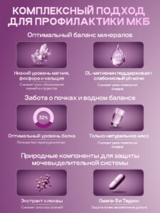 Набор кормов сухих «Cosmocat» для стерилизованных кошек с индейкой 1.8 кг, 4 пачки