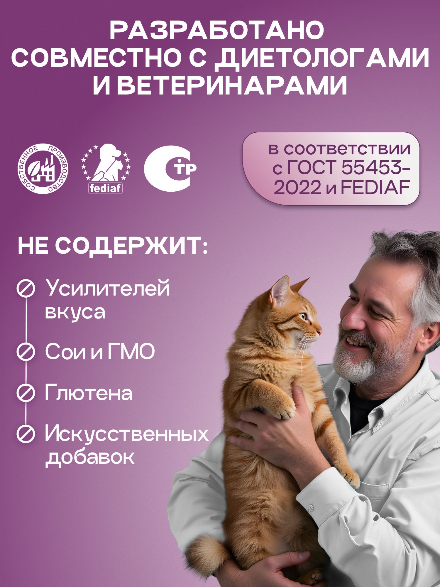 Набор кормов сухих «Cosmocat» для стерилизованных кошек с индейкой 1.8 кг, 4 пачки