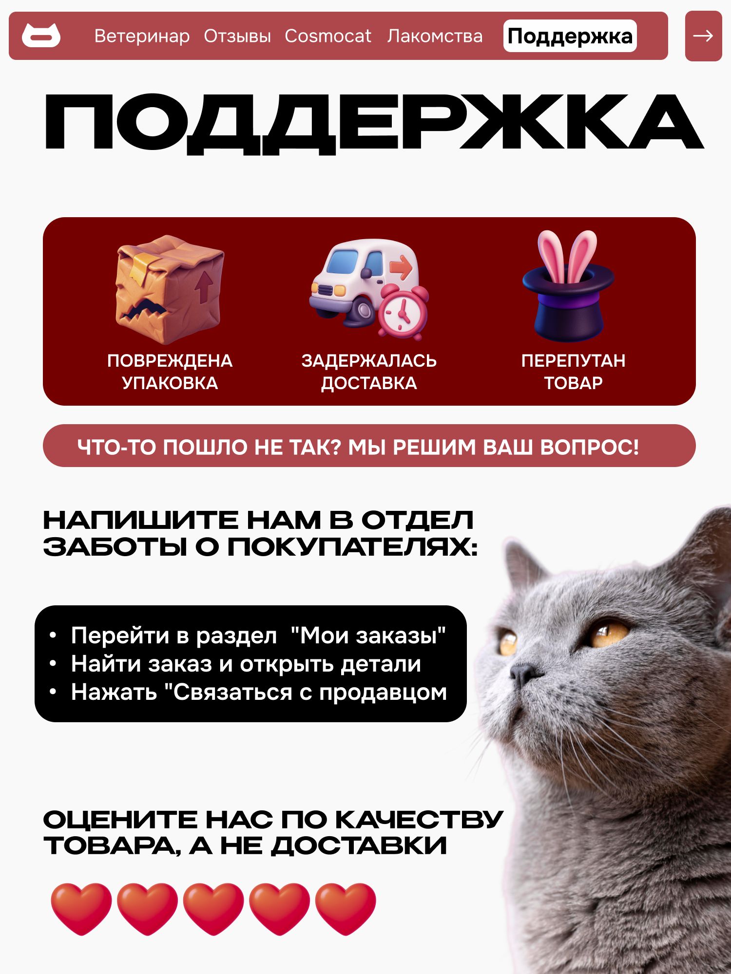 Набор кормов сухих «Cosmocat» для привередливых кошек с индейкой 1.8 кг, 2 пачки