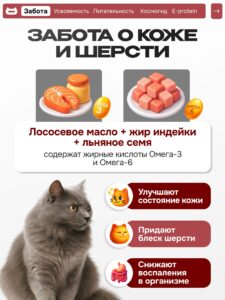 Набор кормов сухих «Cosmocat» для привередливых кошек с индейкой 1.8 кг, 4 пачки