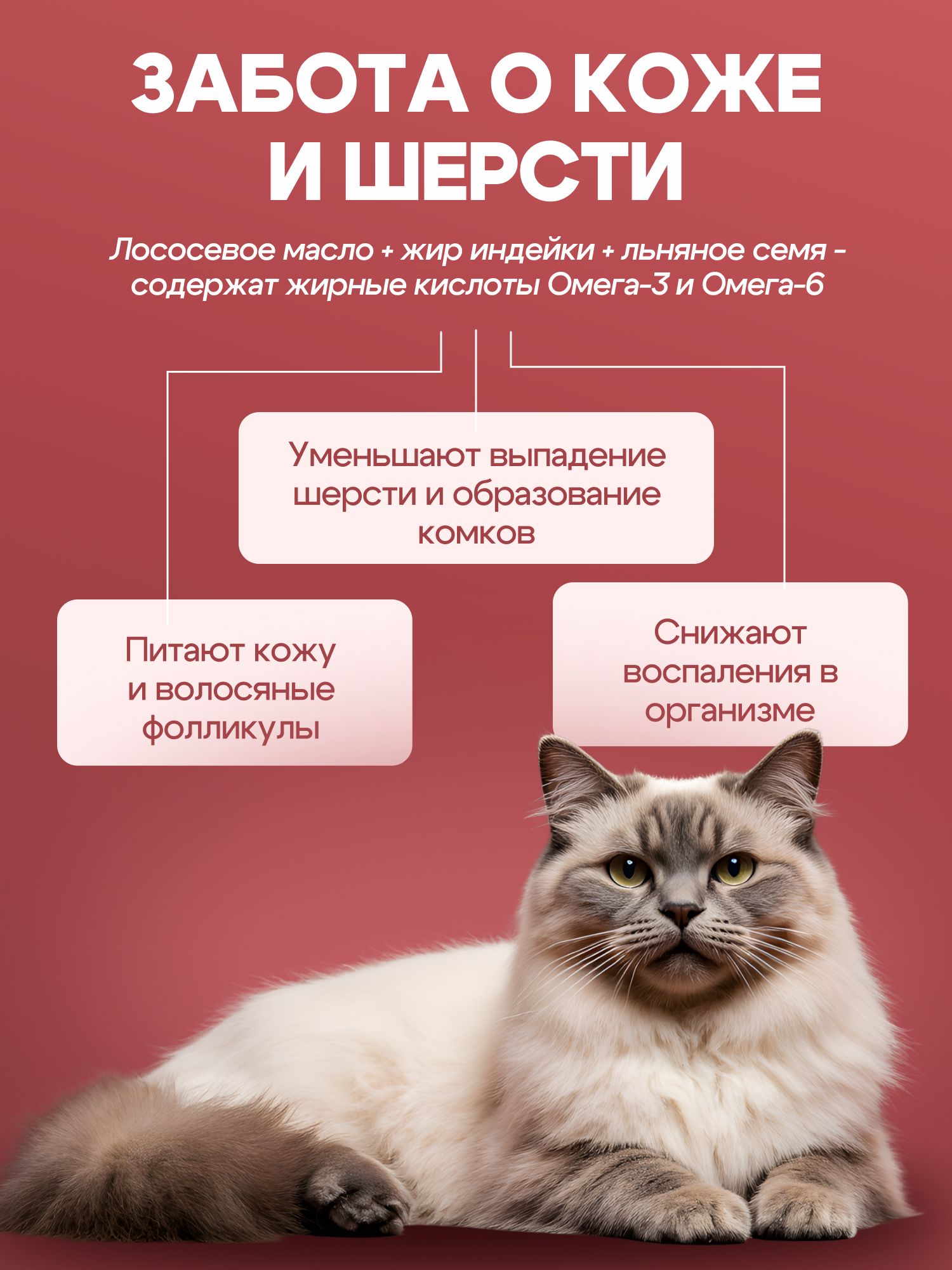 Набор кормов сухих «Cosmocat» для выведения шерсти с индейкой 1,8 кг, 2 пачки