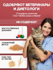 Набор кормов сухих «Cosmocat» для выведения шерсти с индейкой 1,8 кг, 2 пачки