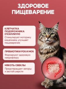 Набор кормов сухих «Cosmocat» для выведения шерсти с индейкой 1,8 кг, 4 пачки