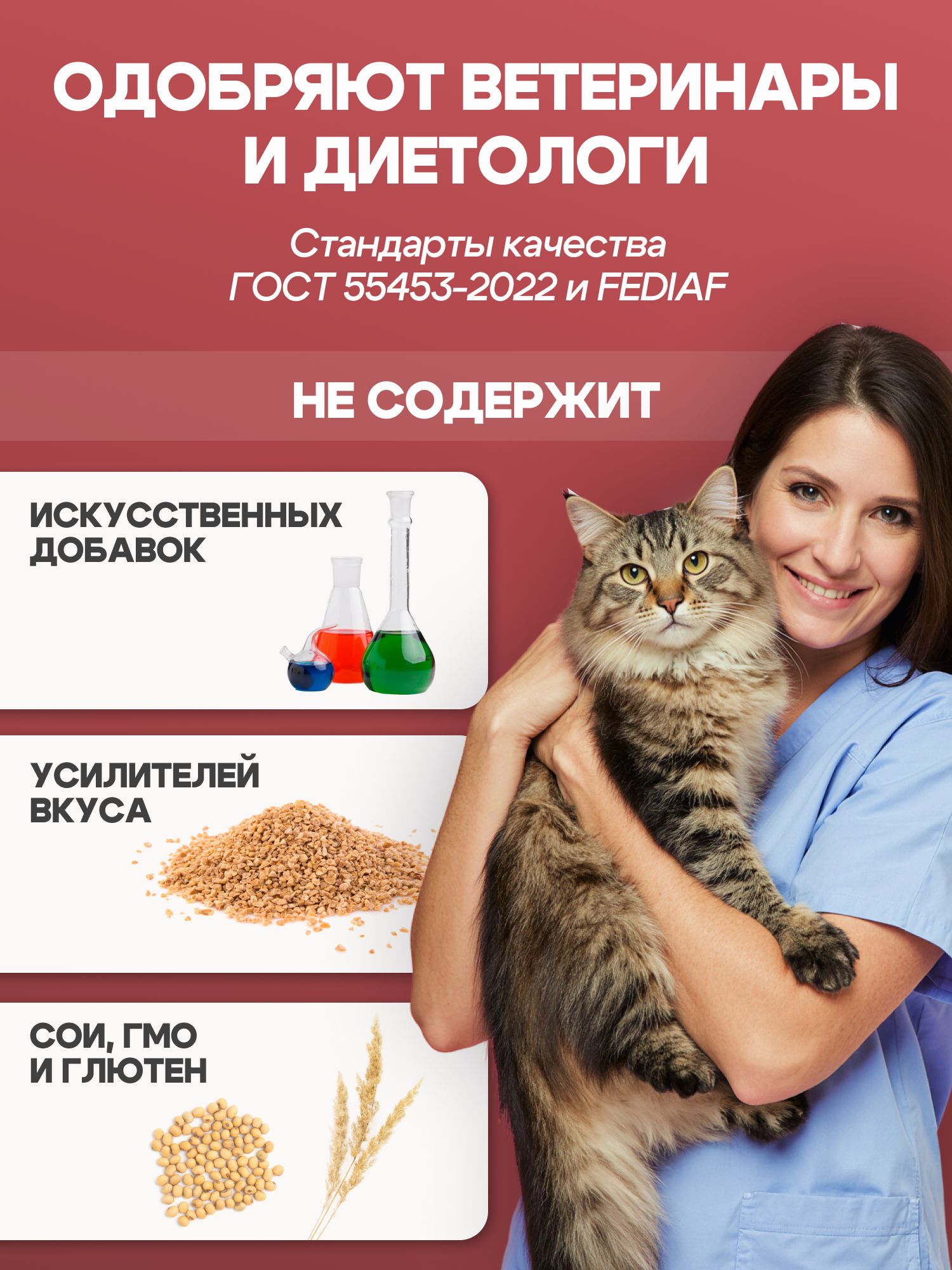 Набор кормов сухих «Cosmocat» для выведения шерсти с индейкой 1,8 кг, 4 пачки