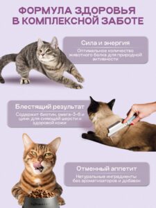 Набор кормов сухих для кошек «Cosmocat» с ягненком 1.8 кг, 2 пачки