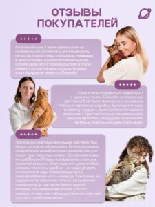 Набор кормов сухих для кошек «Cosmocat» с ягненком 1.8 кг, 2 пачки