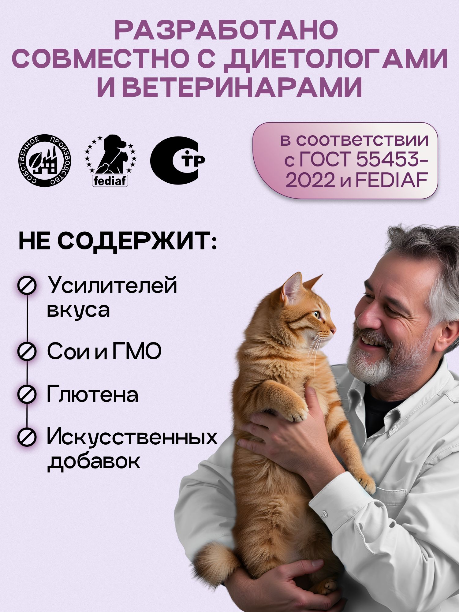 Набор кормов сухих для кошек «Cosmocat» с ягненком 1.8 кг, 4 пачки