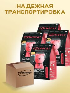 Набор кормов сухих «Cosmocat» для котят и кормящих кошек с ягненком 1,8 кг, 4 пачки