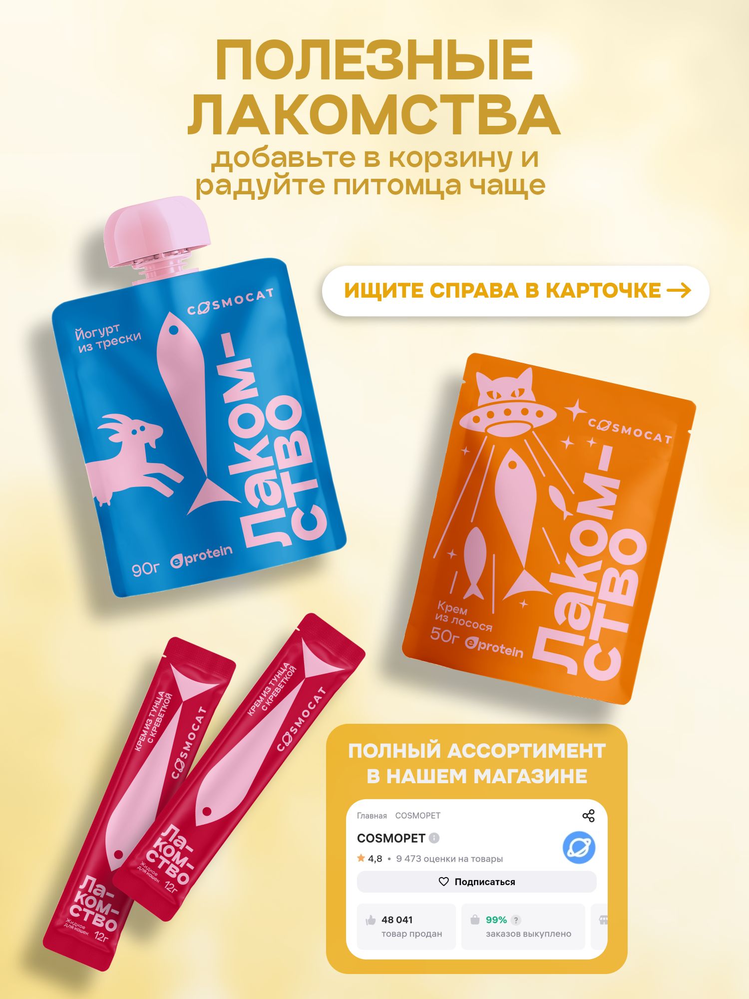 Набор кормов сухих «Cosmocat» для котят и кормящих кошек с ягненком 1,8 кг, 4 пачки