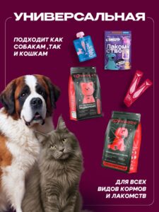 Миска для медленного кормления Cosmopet глубокая розовая