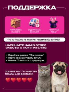 Миска для медленного кормления Cosmopet глубокая розовая
