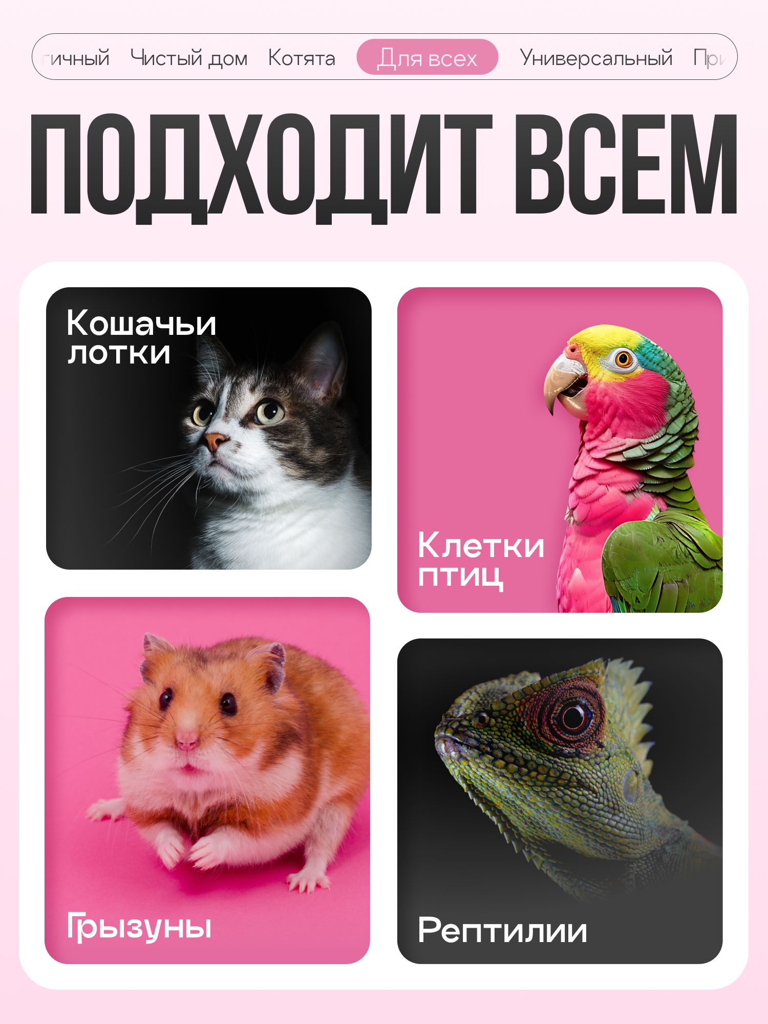 Набор наполнителей Тофу «Cosmocat» без запаха 12 л, 2 пачки