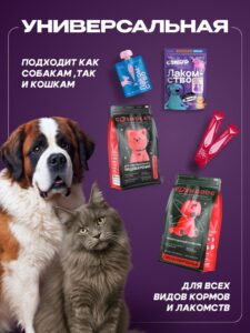 Миска для медленного кормления Cosmopet планета фиолетовая