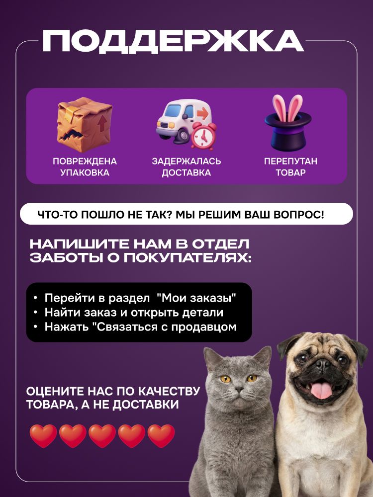 Миска для медленного кормления Cosmopet планета фиолетовая