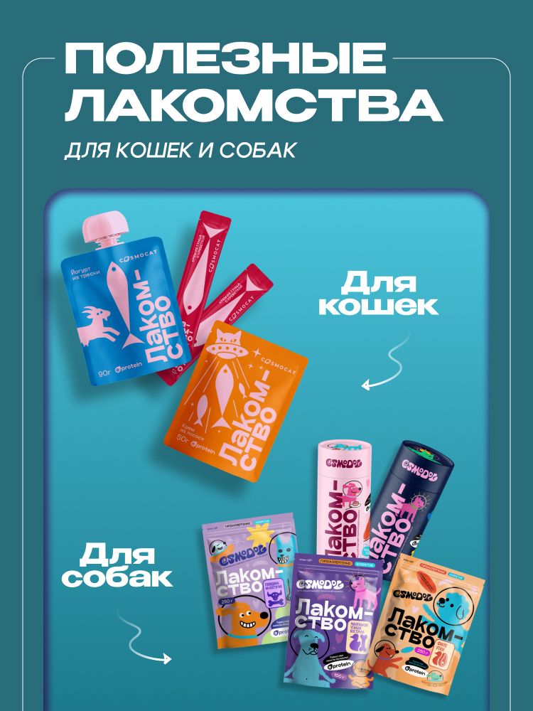 Миска для медленного кормления Cosmopet глубокая синяя