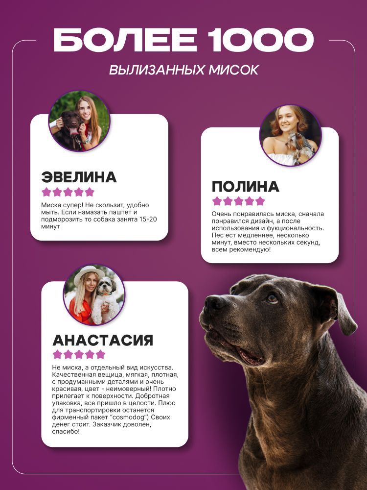 Коврик для медленного кормления Cosmopet круглый розовый
