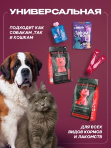 Коврик для медленного кормления Cosmopet квадратный розовый