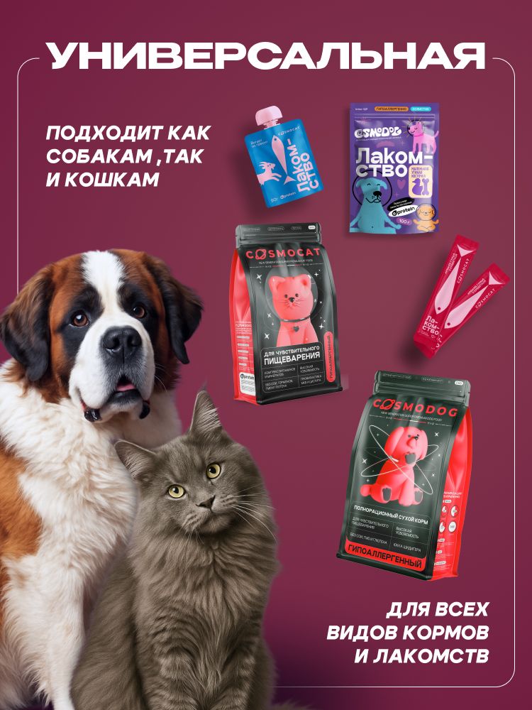 Коврик для медленного кормления Cosmopet квадратный розовый