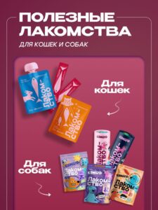 Коврик для медленного кормления Cosmopet квадратный розовый