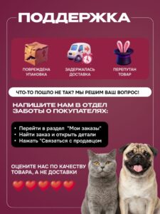 Коврик для медленного кормления Cosmopet квадратный розовый